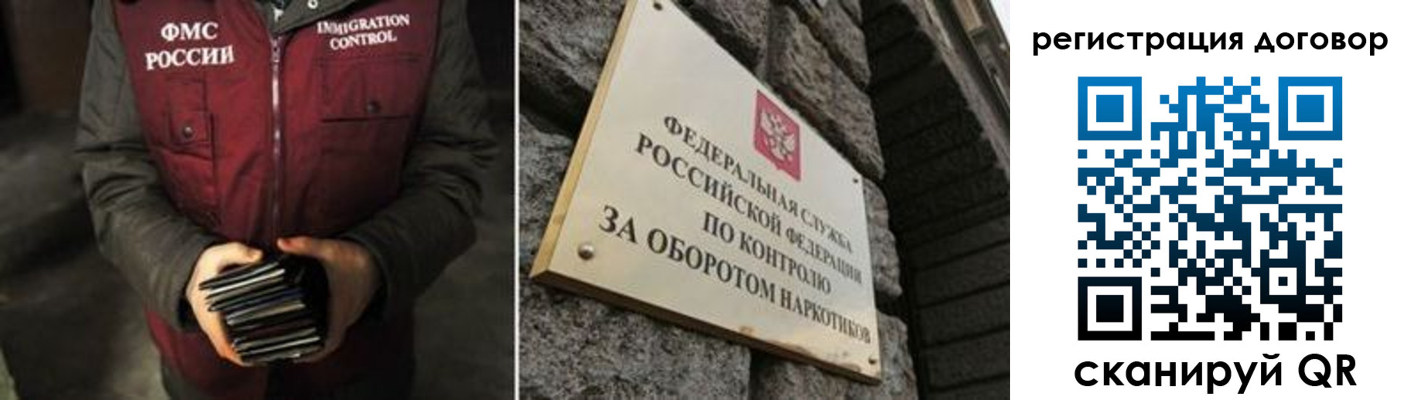 прописка гарантия в Коми