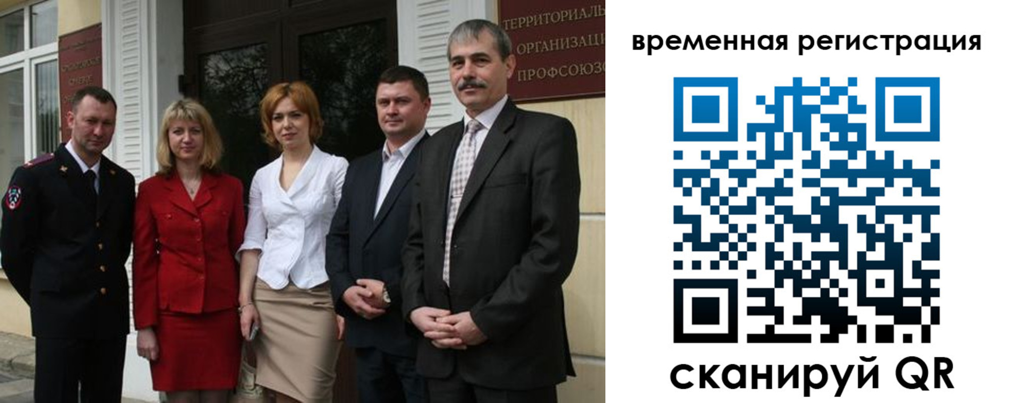 прописка для кредита в Коми