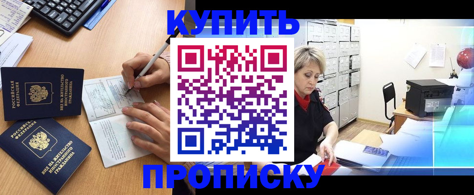 временная регистрация гарантия в Коми